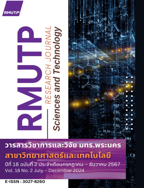 ผลกระทบต่อคุณภาพกาลังไฟฟ้าเมื่อมีการใช้งานสถานีประจุแบตเตอรี่สำหรับยานยนต์ไฟฟ้าชนิดอัดประจุเร็ว