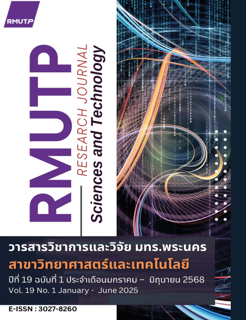 การอัพไซเคิลขยะแผ่นฟิล์มจากโรงงานเป็นอิเล็กโตรเคมิคัลเซ็นเซอร์ วัดความชื้น