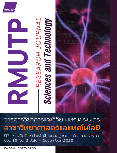ผลการทดแทนแป้งสาลีด้วยแป้งข้าวไรซ์เบอร์รี่ต่อคุณภาพผลิตภัณฑ์ทาร์ต