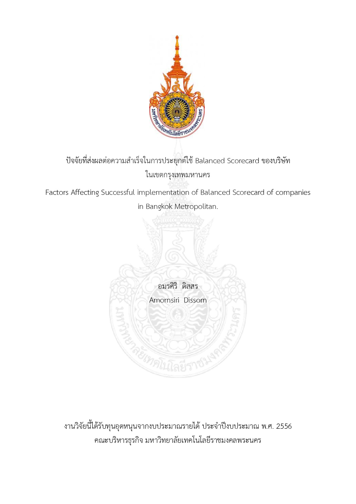 Factors affecting successful implementation of balanced scorecard of companies in Bangkok Metropolitan