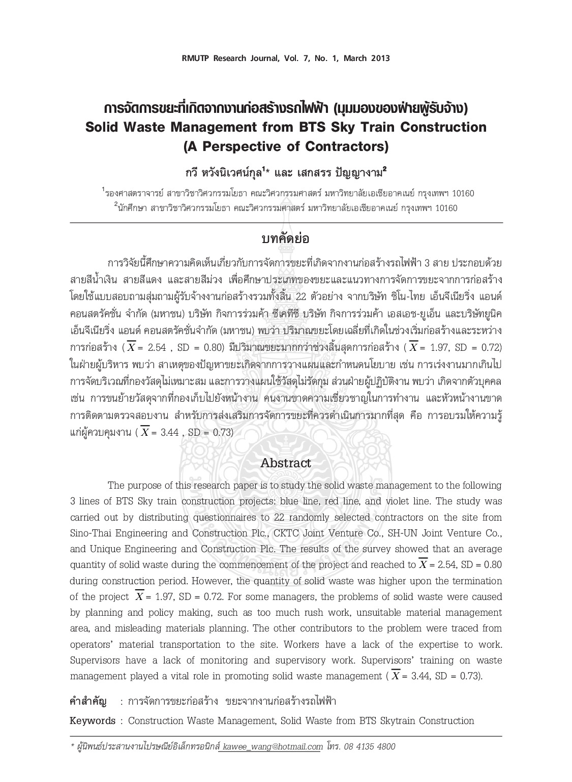 Solid waste management from BTS Sky  train construction (a perspective of contractors)