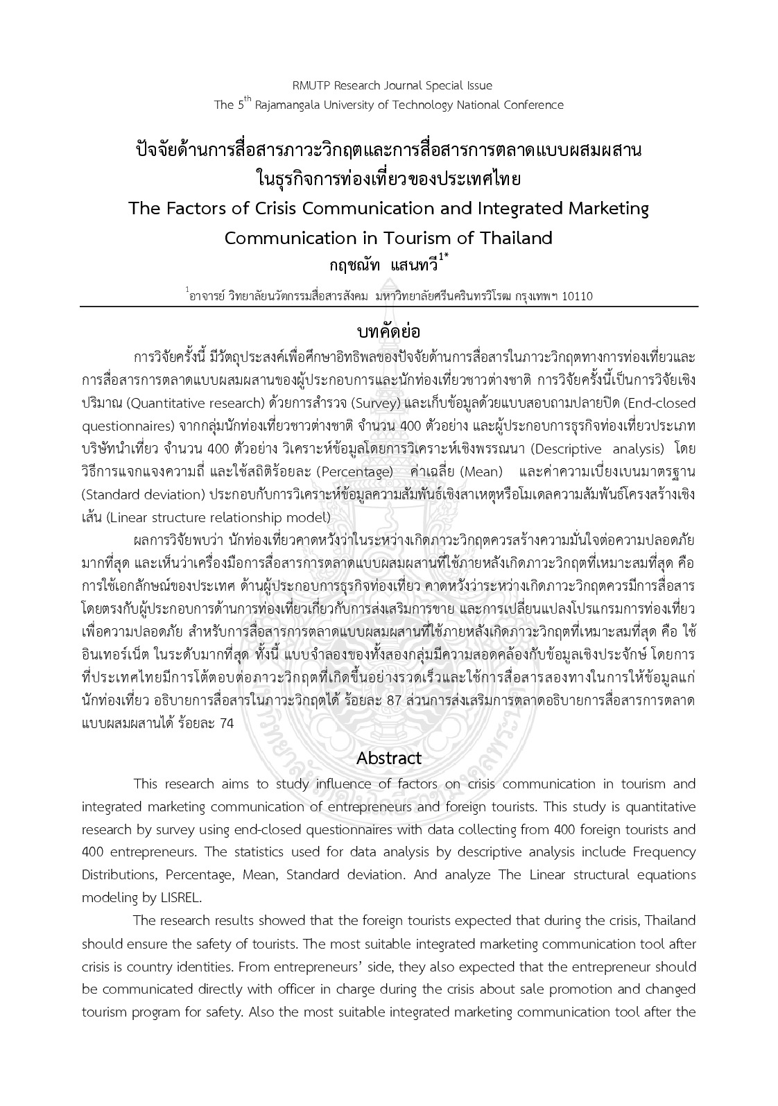 The factors of crisis communication and integrated marketing communication in tourism of thailand