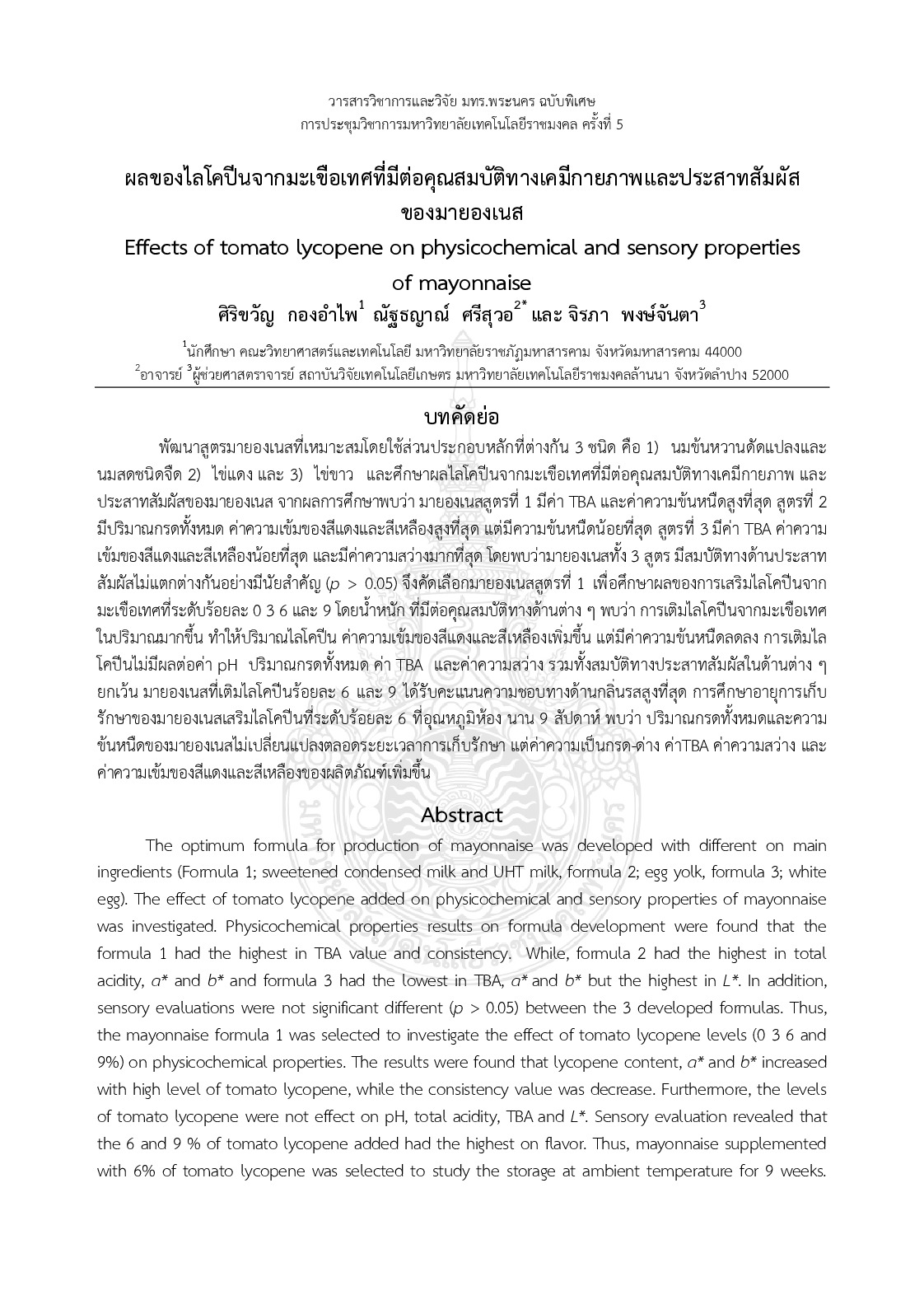 Effects of tomato lycopene on physicochemical and sensory properties  of mayonnaise