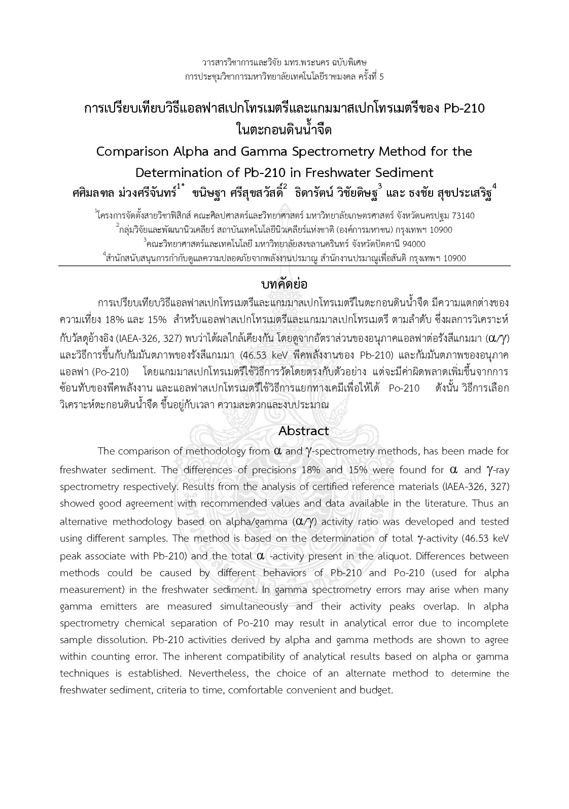 Comparison alpha and gamma spectrometry method for the determination of pb-210 in freshwater sediment