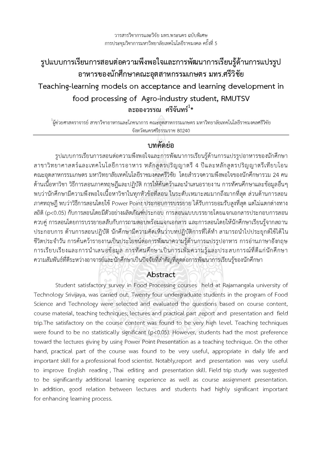 Teaching-learning models on acceptance and learning development in food processing of  agro-industry student, RMUTSV