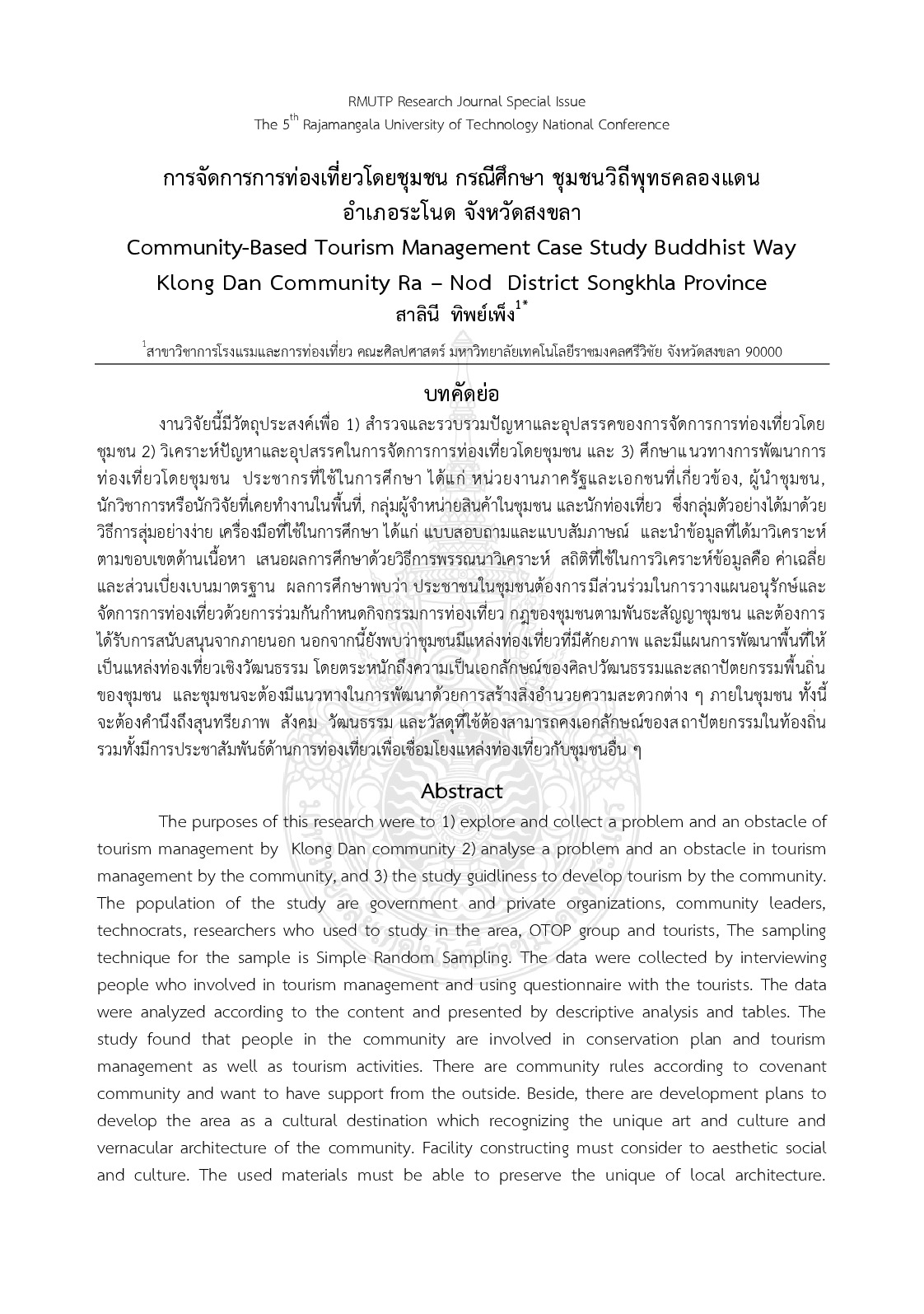 Community-based tourism management case study buddhist way klong dan community ra – nod  district songkhla province