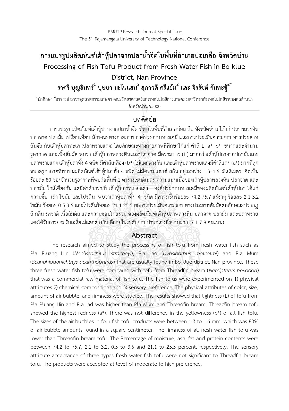 Processing of fish tofu product from fresh water fish in bo-klue  district, nan Province