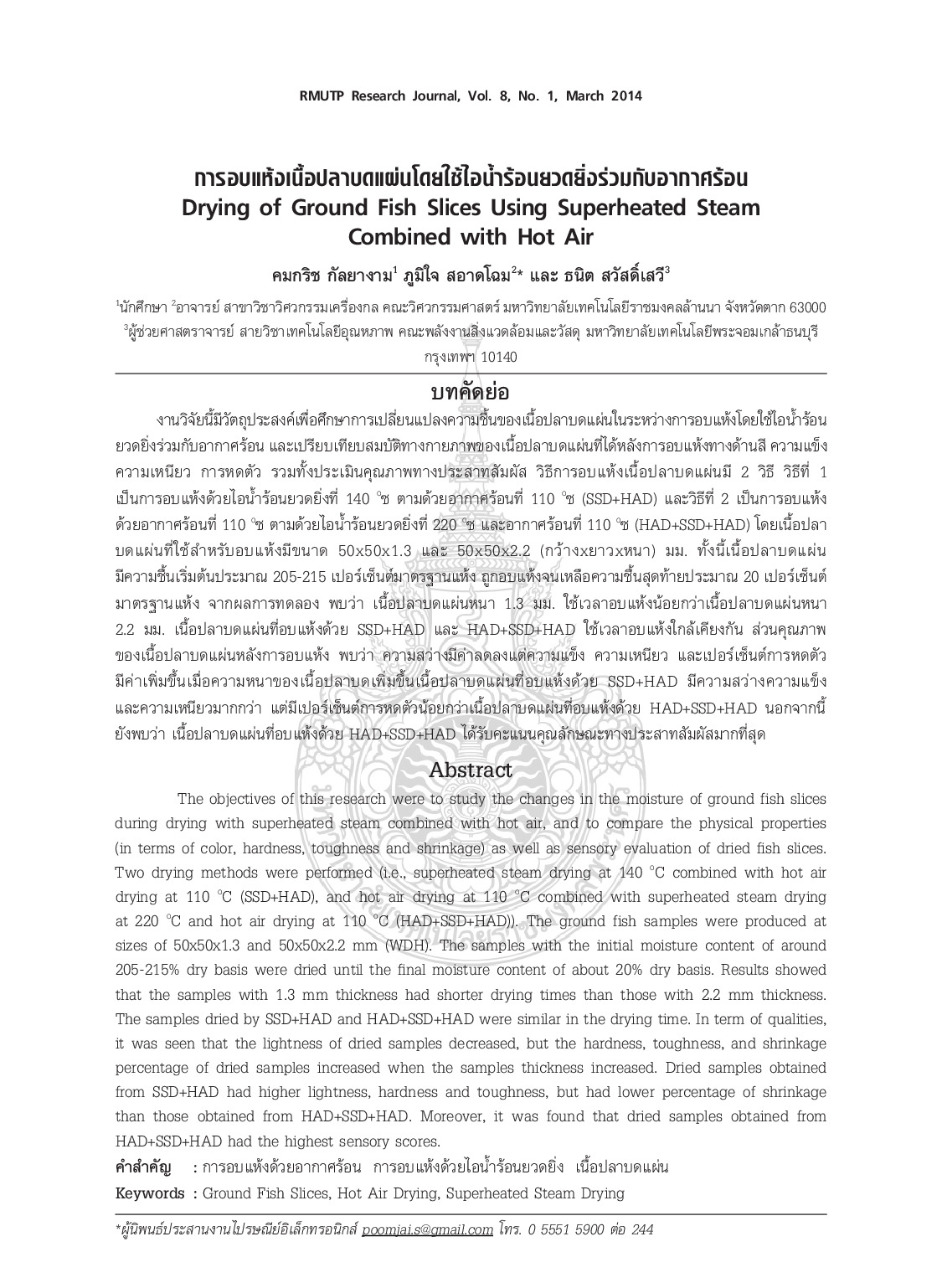 Drying of ground fish slices using superheated steam