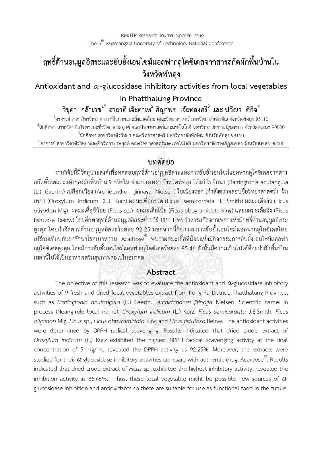 Antioxidant and  -glucosidase inhibitory activities from local vegetables in phatthalung province