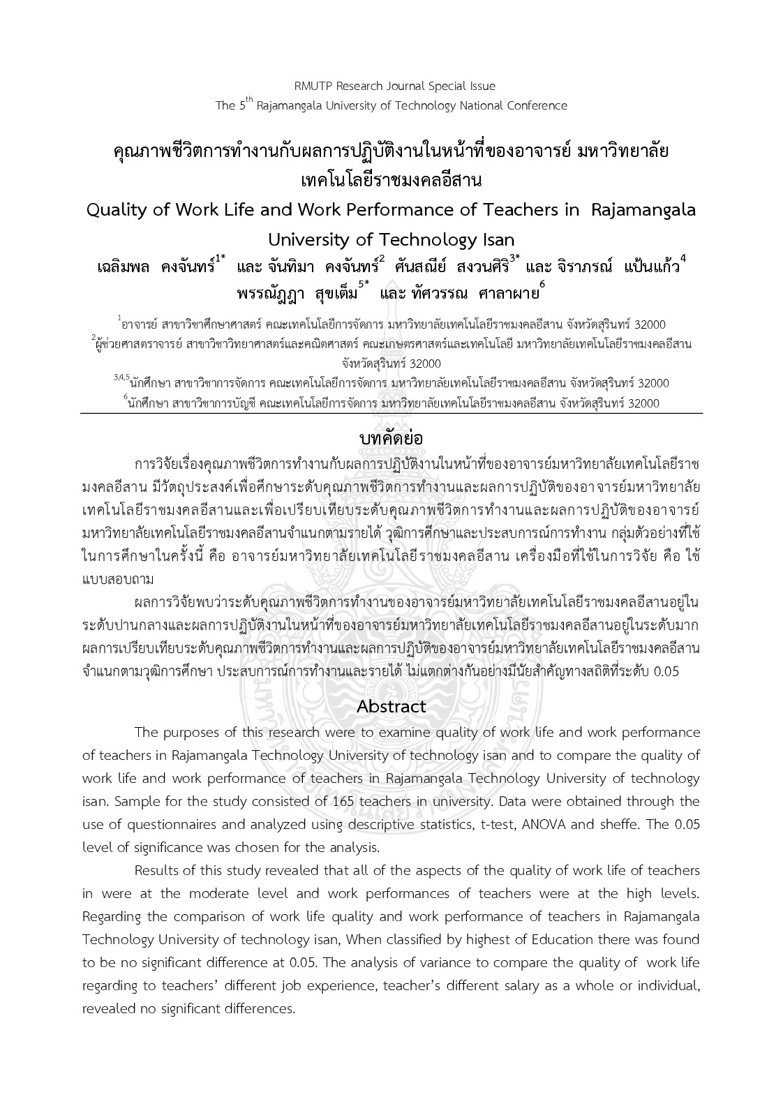 Quality of work life and work performance of teachers in  Rajamangala University of Technology isan