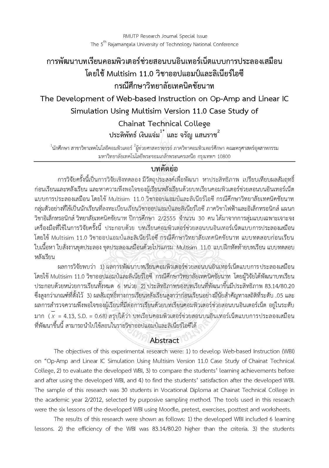 The development of web-based instruction on op-amp and linear IC simulation using multisim version 11.0 case study of   chainat technical college