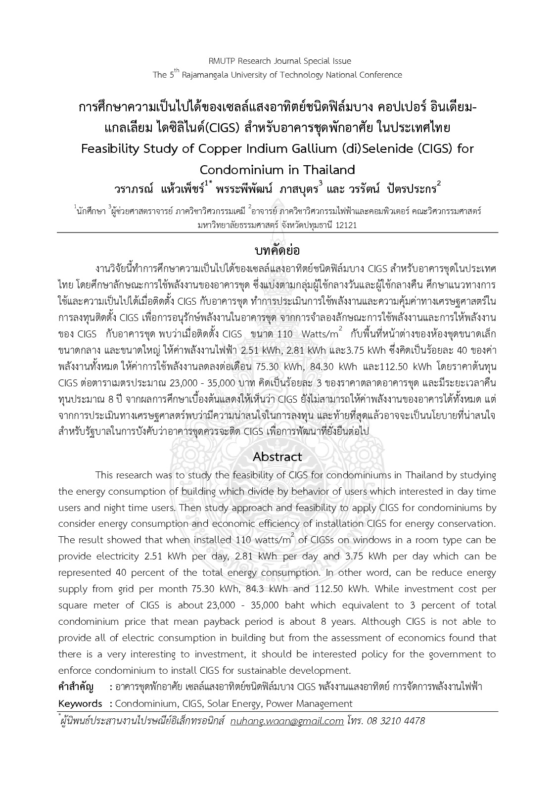 Feasibility study of copper indium gallium (di)selenide (CIGS) for condominium in thailand