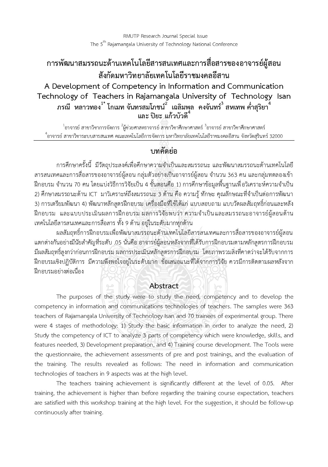 A development of competency in information and communication  technology of  teachers in Rajamangala University of  Technology  isan