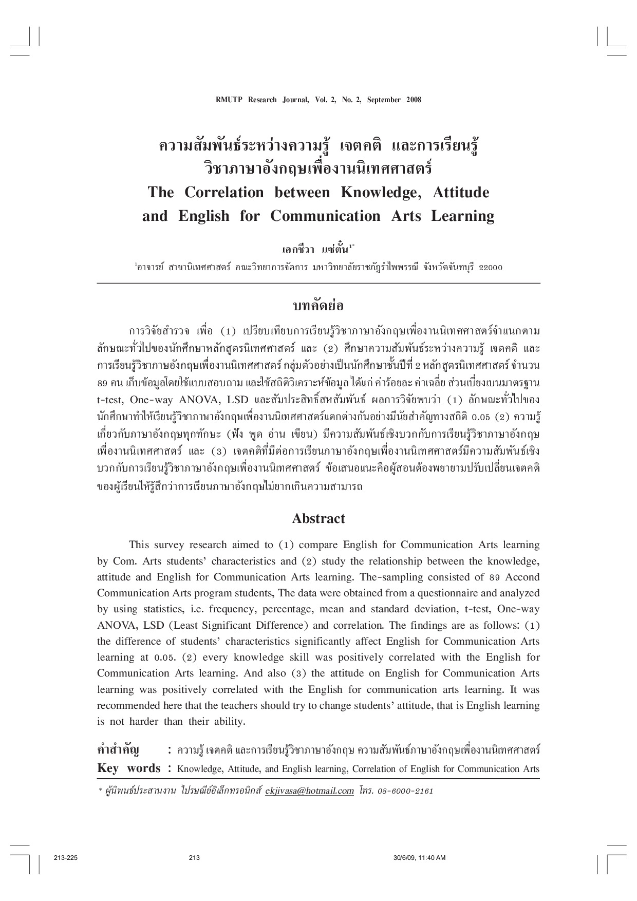 The Correlation between Knowledge, Attitude and English for Communication Arts Learning