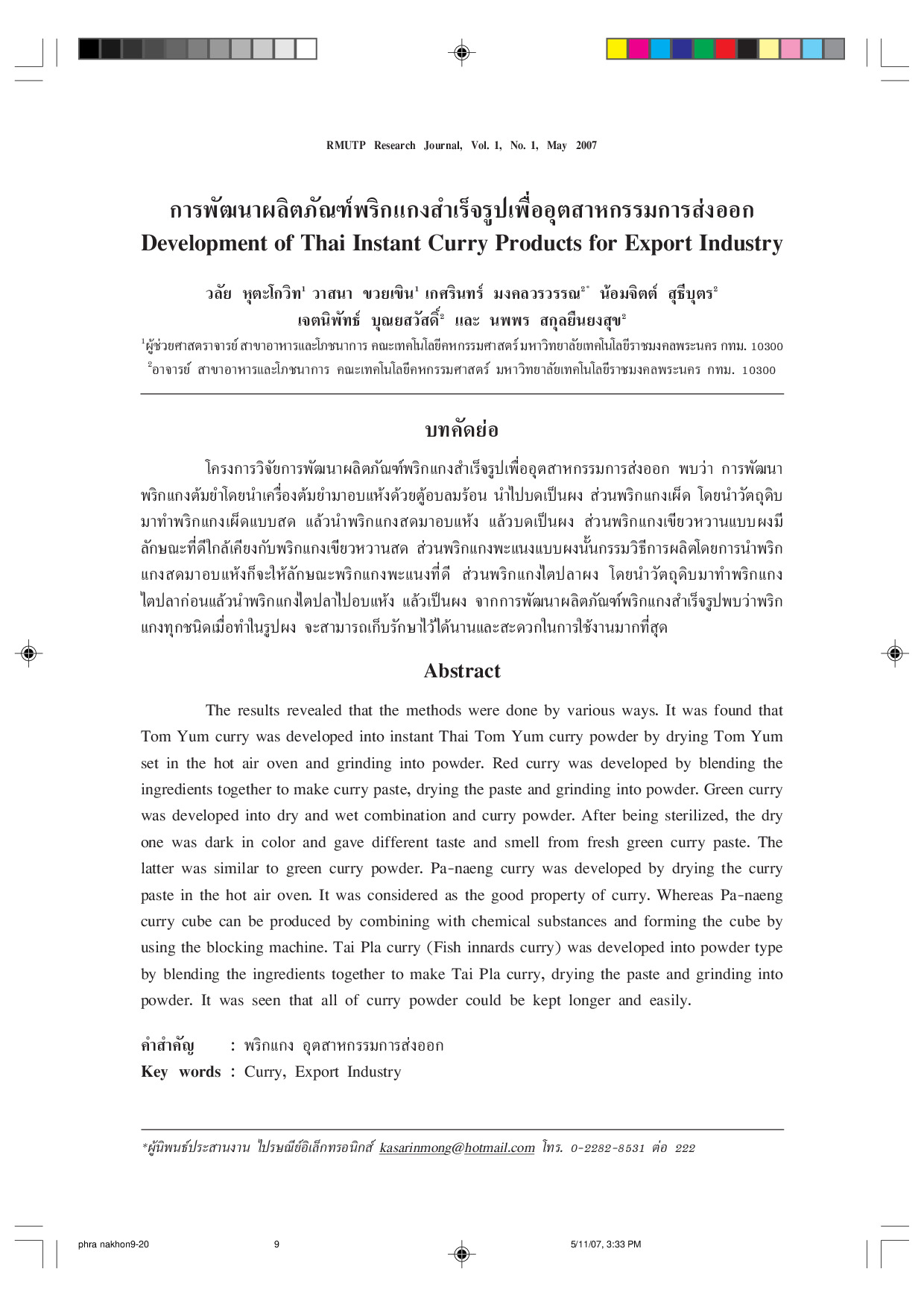 Development of Thai Instant Curry Products for Export Industry