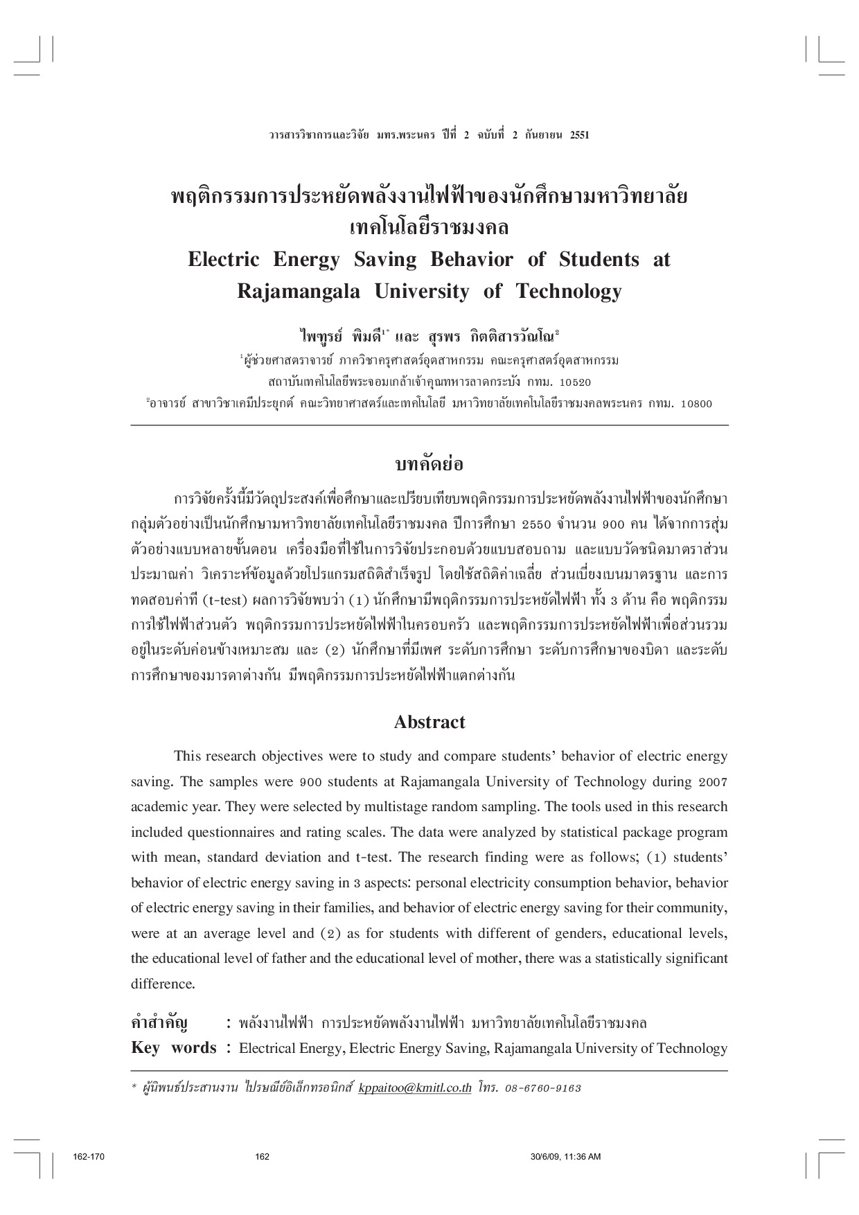 Electric Energy Saving Behavior of Students at Rajamangala University of Technology