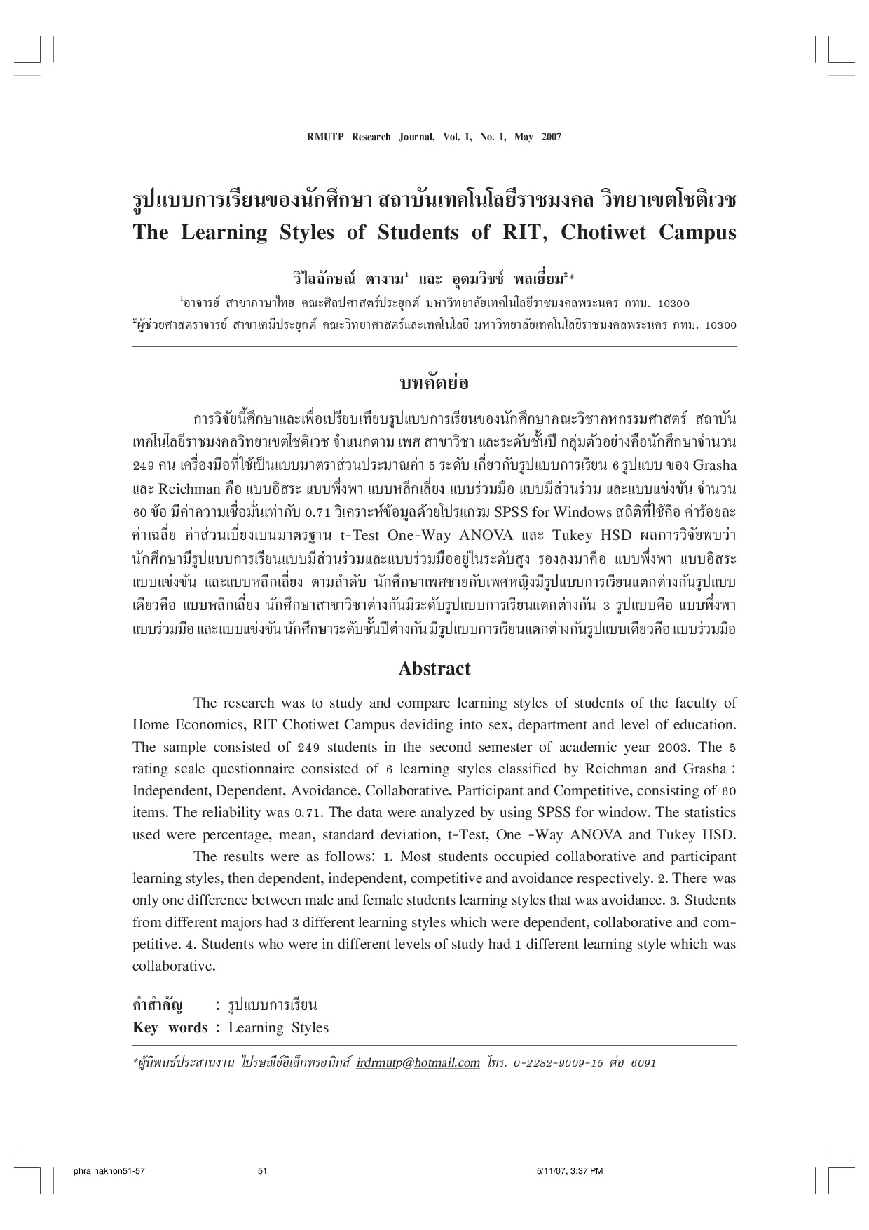 The Learning Styles of Students of RIT, Chotiwet Campus