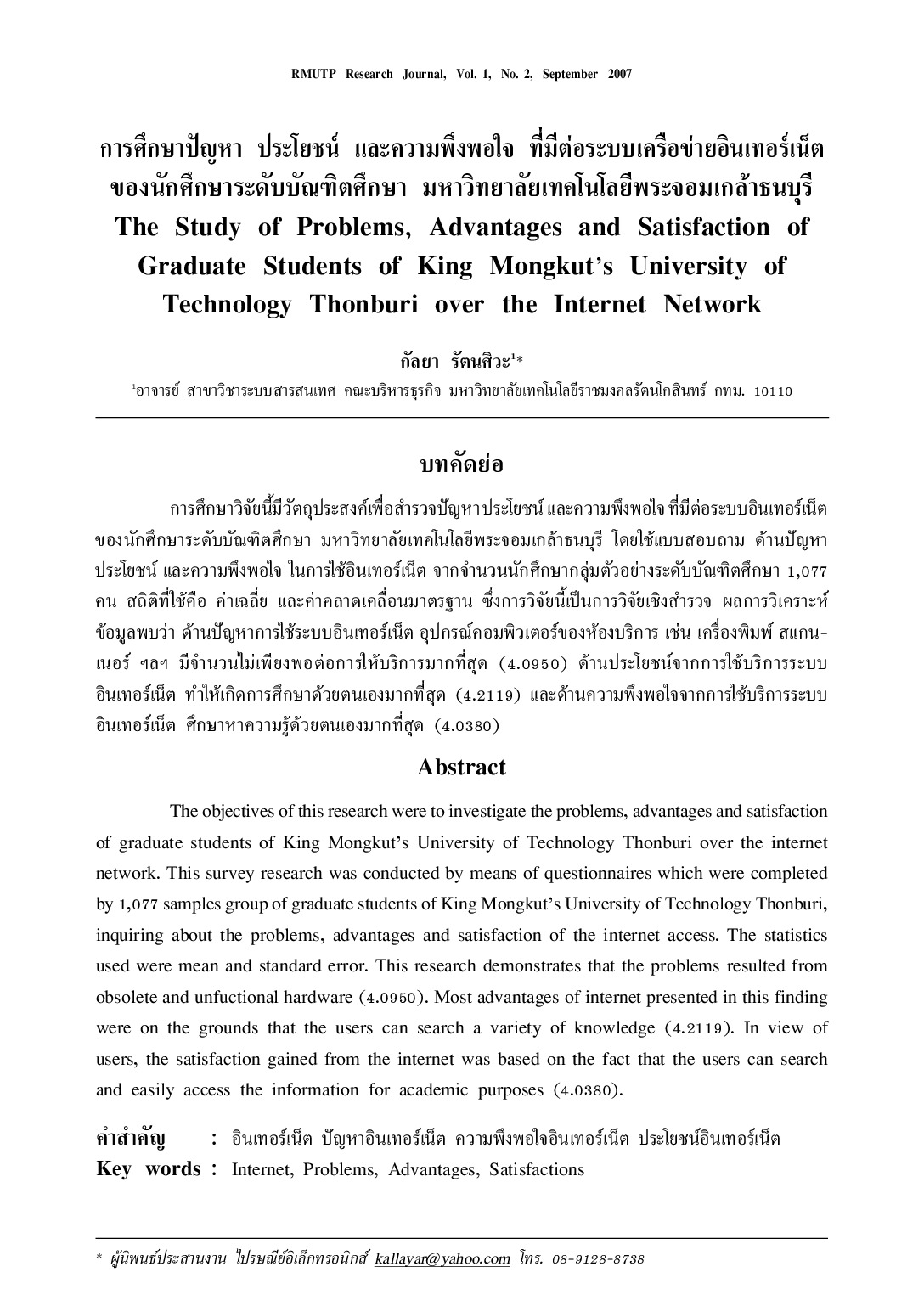 The Study of Problems, Advantages and Satisfaction of Graduate Students of King Mongkutûs University of Technology Thonburi over the Internet Network