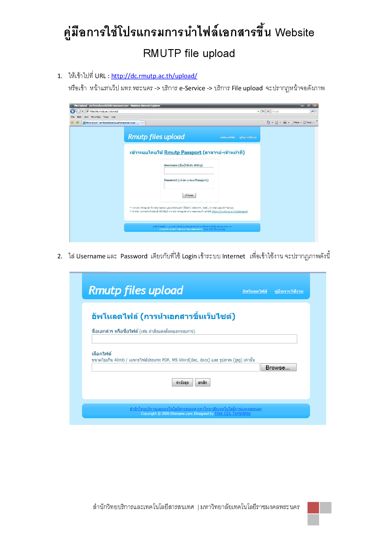Manual File upload