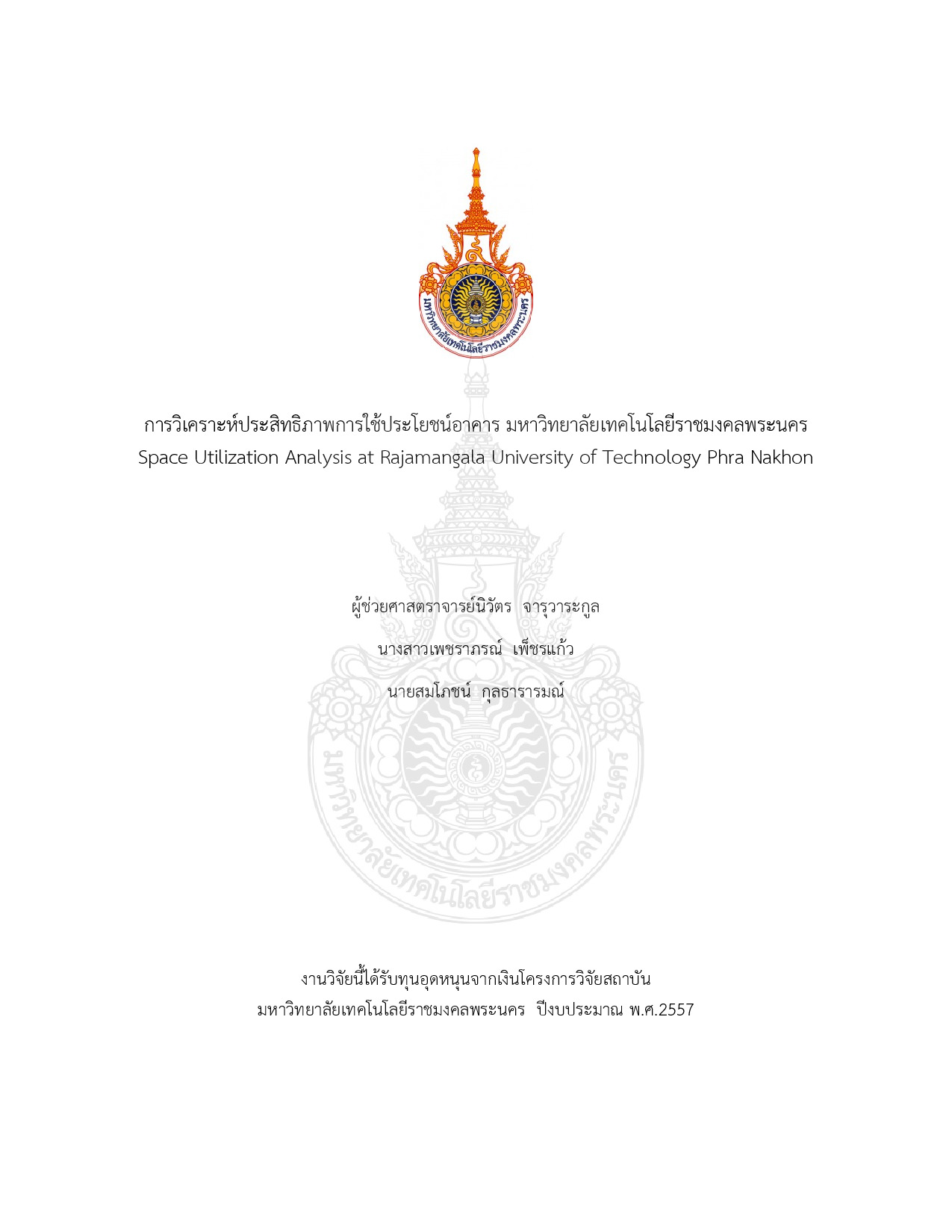 Space utilization analysis at Rajamangala University of Technology Phra Nakhon
