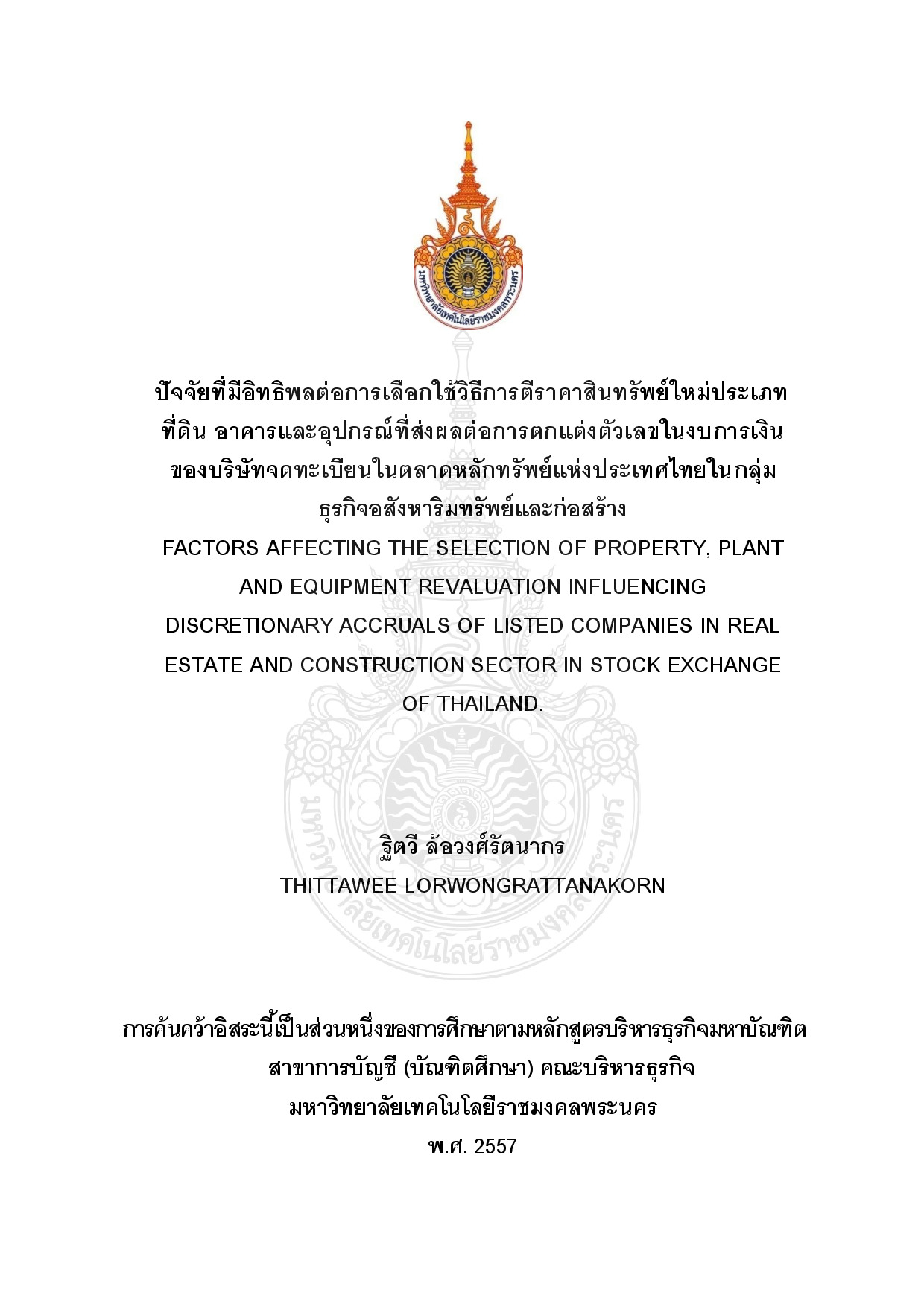 ปัจจัยที่มีอิทธิพลต่อการเลือกใช้วิธีการตีราคาสินทรัพย์ใหม่ประเภทที่ดิน อาคารและอุปกรณ์ที่ส่งผลต่อการตกแต่งตัวเลขในงบการเงินของบริษัทจดทะเบียนในตลาดหลักทรัพย์แห่งประเทศไทยในกลุ่มธุรกิจอสังหาริมทรัพย์และก่อสร้าง