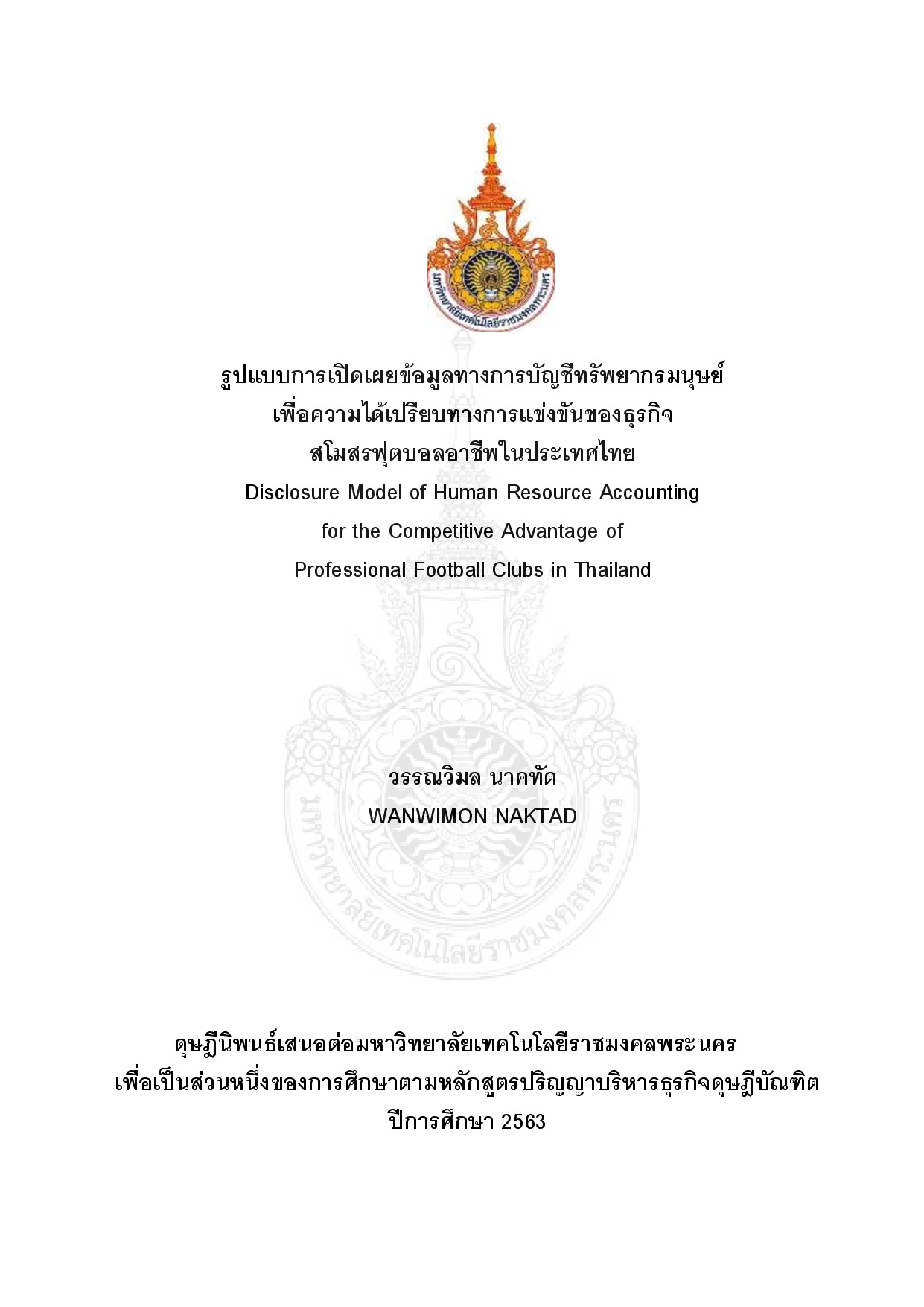 Disclosure model of human resource accounting for the competitive advantage of professional football clubs in Thailand