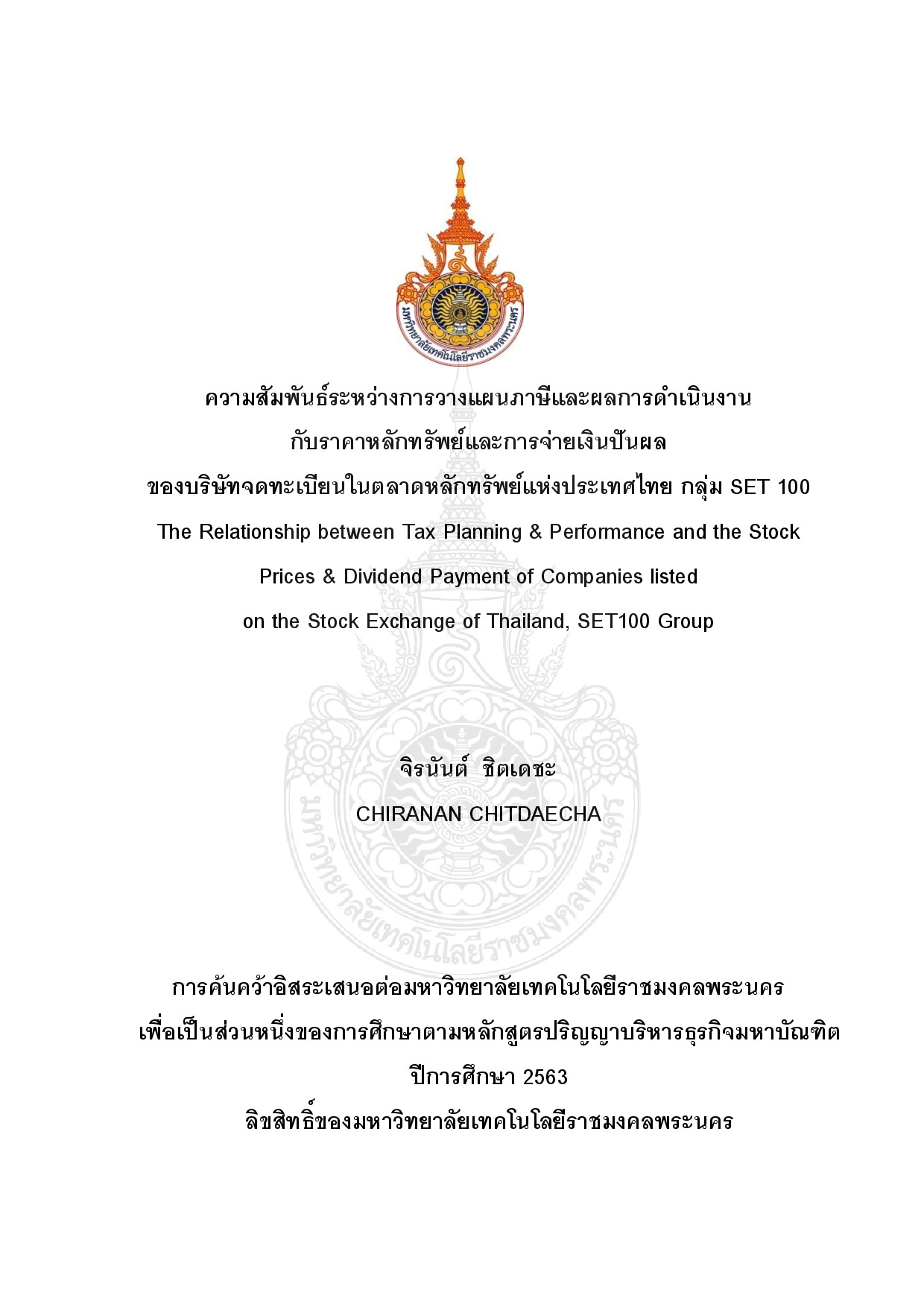 ความสัมพันธ์ระหว่างการวางแผนภาษีและผลการดำเนินงาน กับราคาหลักทรัพย์และการจ่ายเงินปันผล ของบริษัทจดทะเบียนในตลาดหลักทรัพย์แห่งประเทศไทย กลุ่ม SET 100
