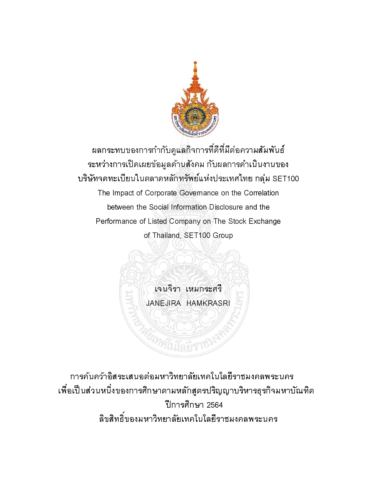 ผลกระทบของการกำกับดูแลกิจการที่ดีที่มีต่อความสัมพันธ์ระหว่างการเปิดเผยข้อมูลด้านสังคม กับผลการดำเนินงานของบริษัทจดทะเบียนในตลาดหลักทรัพย์แห่งประเทศไทย กลุ่ม SET100