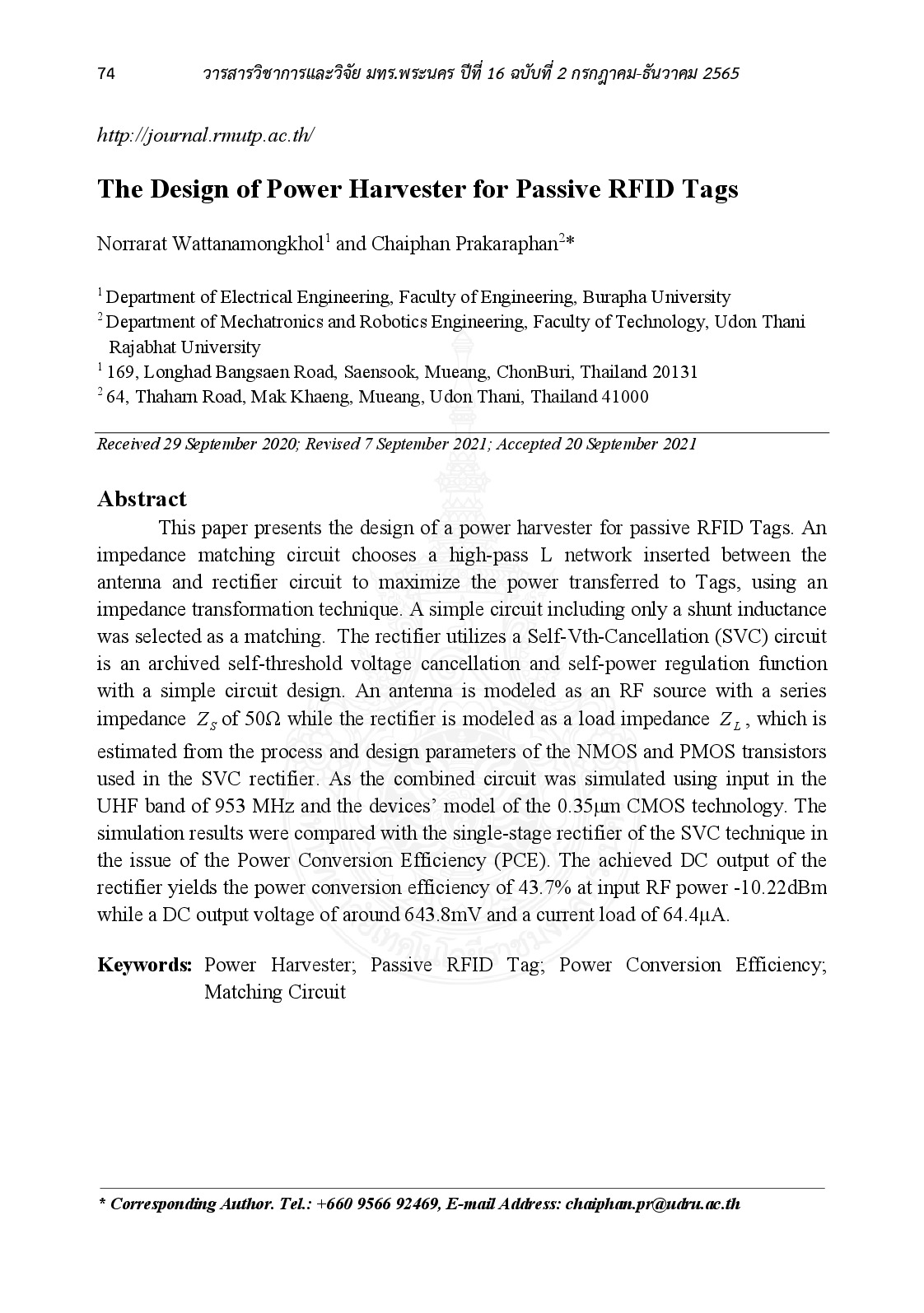 The Design of power harvester for passive RFID Tags