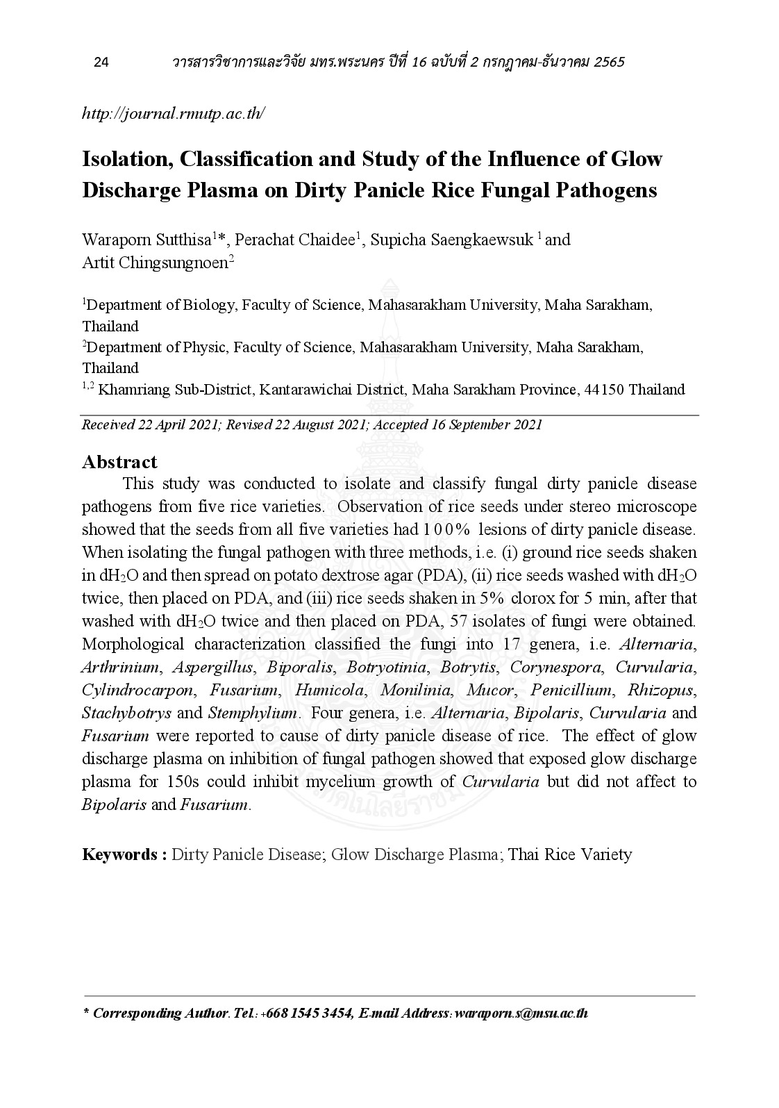 Isolation, classification and study of the influence of glow discharge plasma on dirty panicle rice fungal pathogens