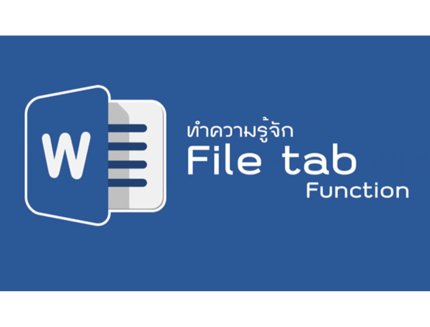 Microsoft Word - File Tab