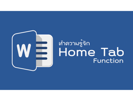 Microsoft Word - Home