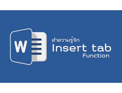 Microsoft Word - Insert