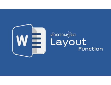 Microsoft Word - Layout
