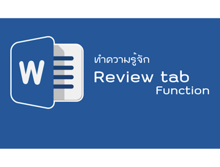 Microsoft Word - Review