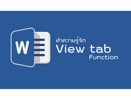 Microtsoft Word - View