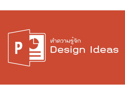 Microsoft PowerPoint - Design ideas